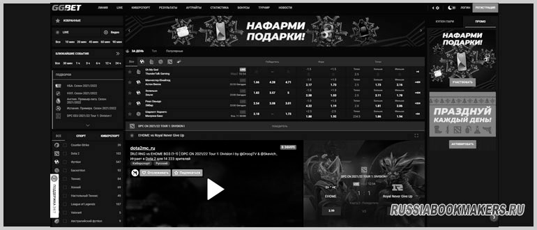 Ггбет букмекер